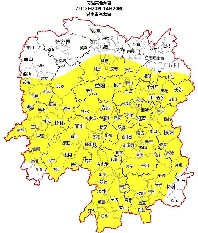 直逼40℃！湖南高温预警10连发