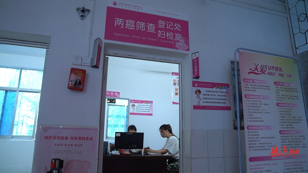 临武县完成4986名适龄妇女“两癌”免费检查