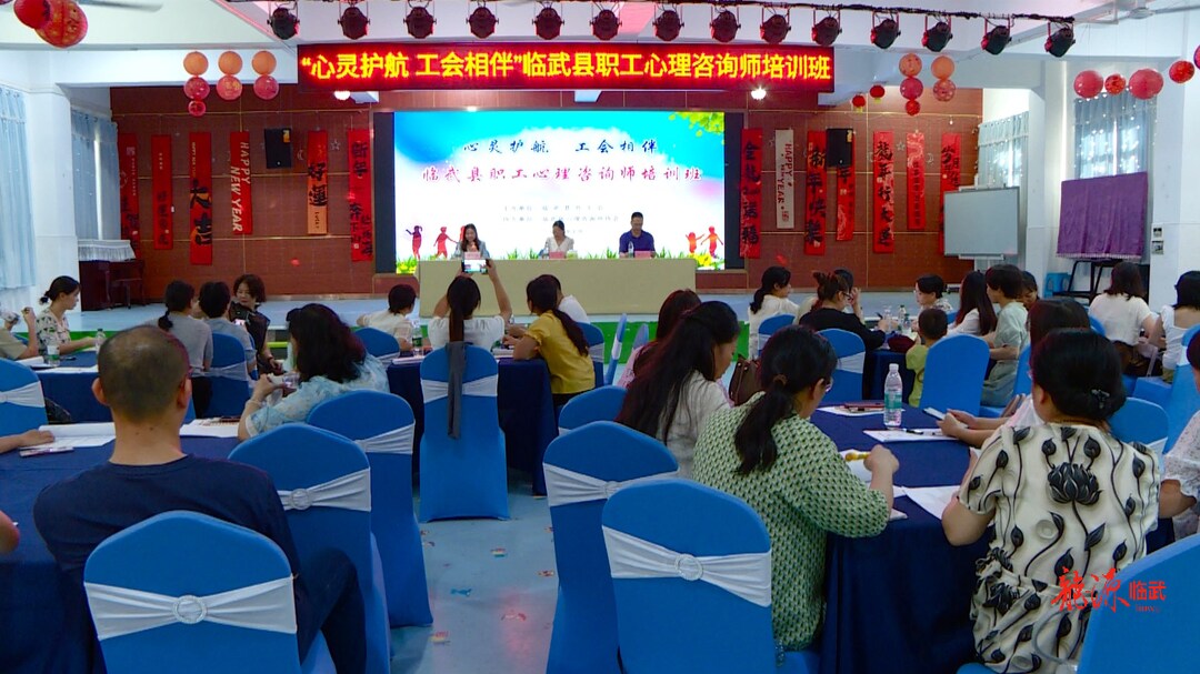 临武县总工会：新服务带来“心”关爱 为职工注入“心”动力