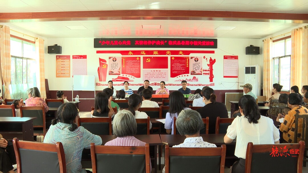 “湘妹子能量家园”主题活动走进西瑶乡谷富塘村