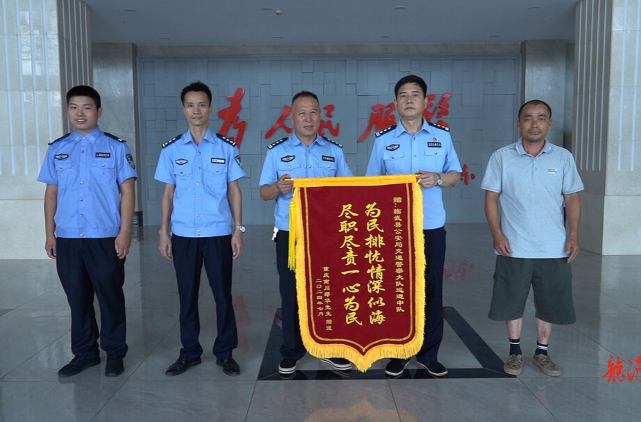 背井离乡30余年 这名“流浪汉”终于找回了“身份”