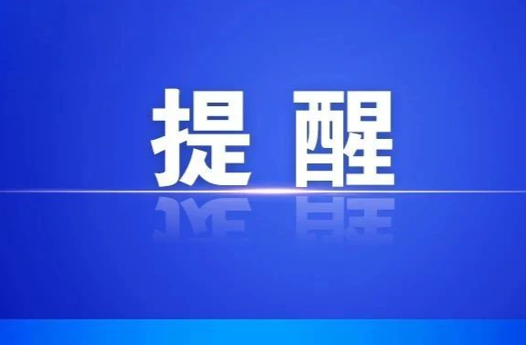 紧急通知！东江湖旅游区闭园