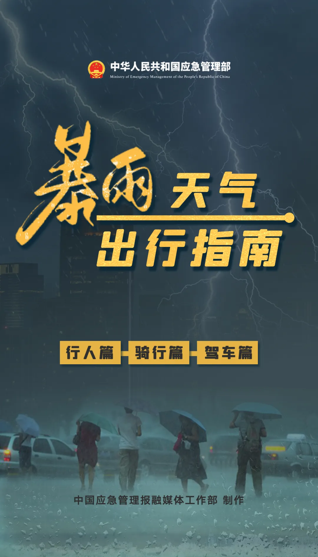 郴州市5家景区闭园
