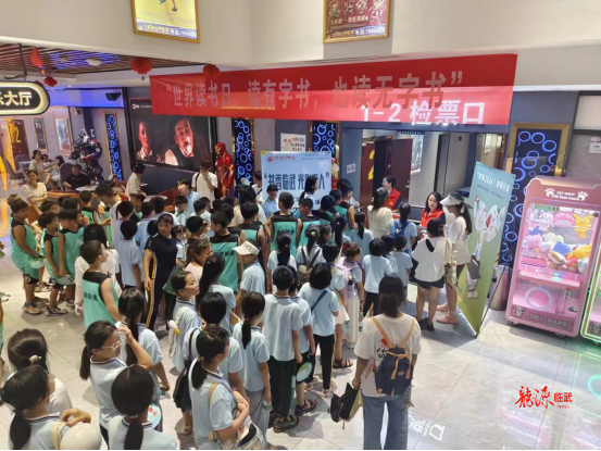 光影“护苗” 快乐度夏