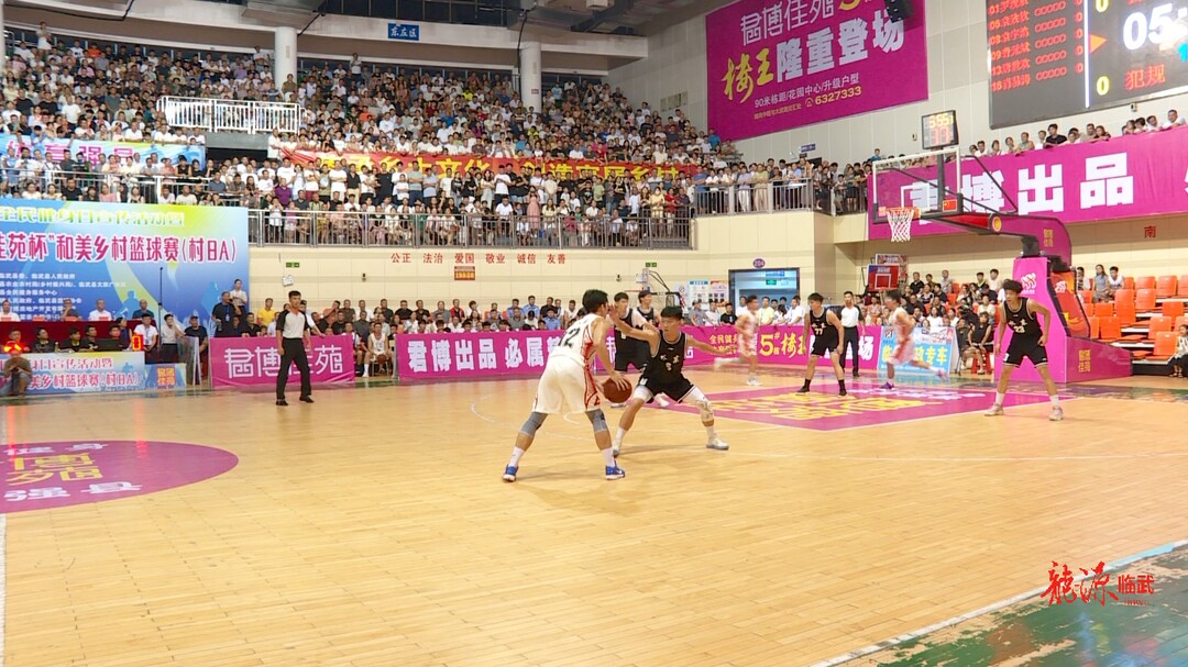 激情与汗水交织 第二届和美乡村篮球赛（村BA）激情开赛