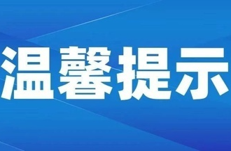 【今晚精彩不容錯過】“君博佳苑杯”和美鄉(xiāng)村籃球大賽決賽&閉幕式全城直播 —— 在家也能感受現(xiàn)場激情！