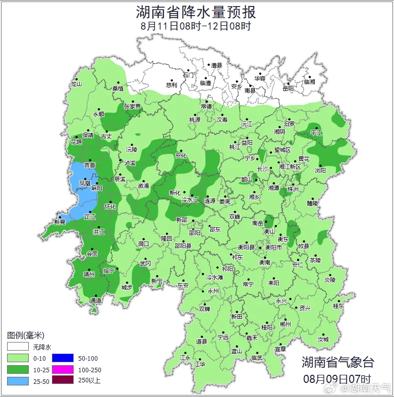 注意！降雨降温，局地大到暴雨！
