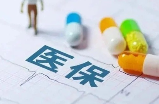 湖南医保缴费有新变化！
