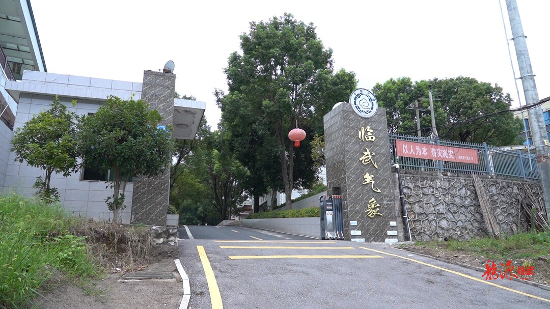 未来一周临武县仍有持续强降雨天气