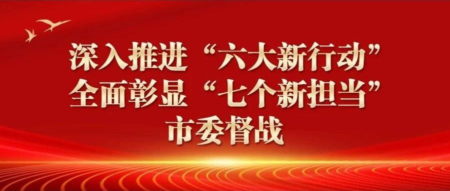 督战之后，临武这么干