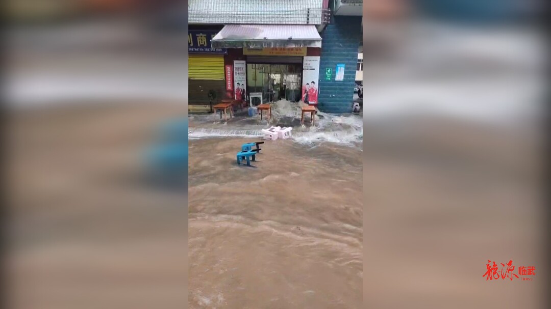 【新湖南】供水管破裂影响居民用水，临武：迅速组织抢修，全力以赴保供水