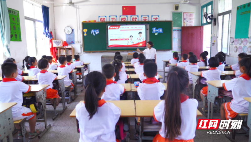 【红网时刻】你好，新学期｜临武县一完小：奥运精神启航新学期