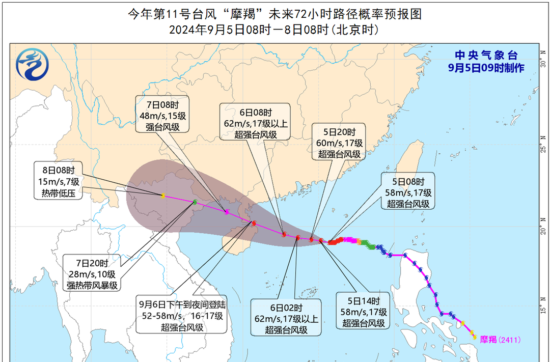 臺(tái)風(fēng)“摩羯”攜風(fēng)雨來(lái)襲，未來(lái)一周我縣多地陣雨雷暴頻發(fā)