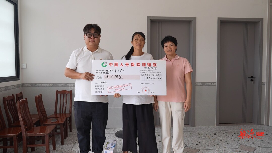 “防贫振兴保”为脱贫户筑牢防返贫“保障网”