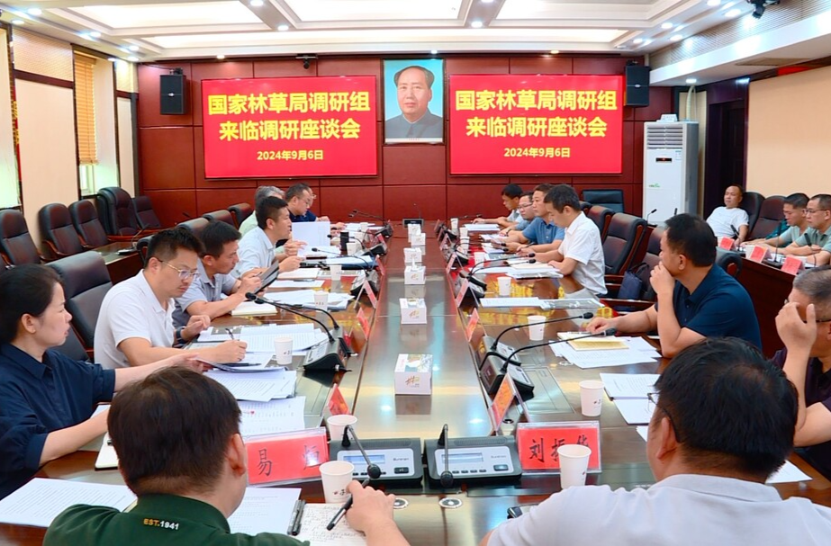 国家林草局调研临武县森林可持续经营试点和公益林管理工作