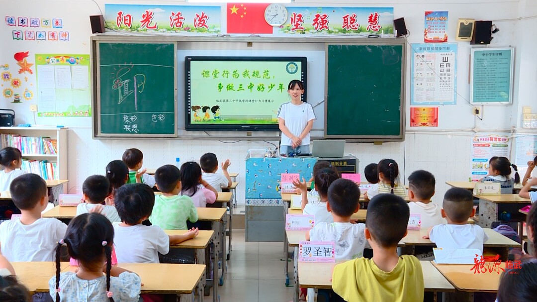 庆祝第40个教师节｜搭建幼小“过河桥”  助力童年“学习路”