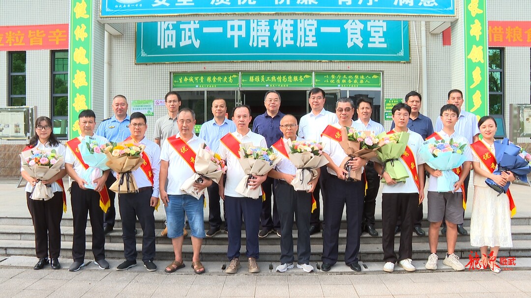 庆祝第40个教师节 | 刘杨到临武一中走访慰问优秀教师