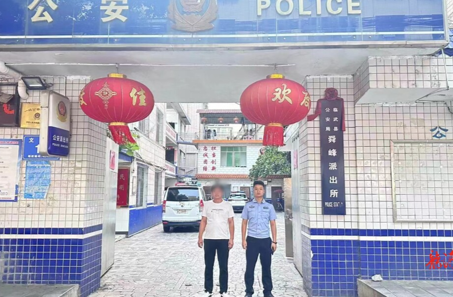 男子为求职购买假电工证被拘