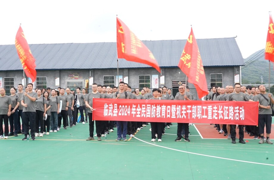 临武县百名干部重温长征路