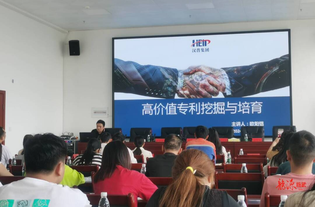 36家企业代表齐聚高新技术产业开发区集中“充电”