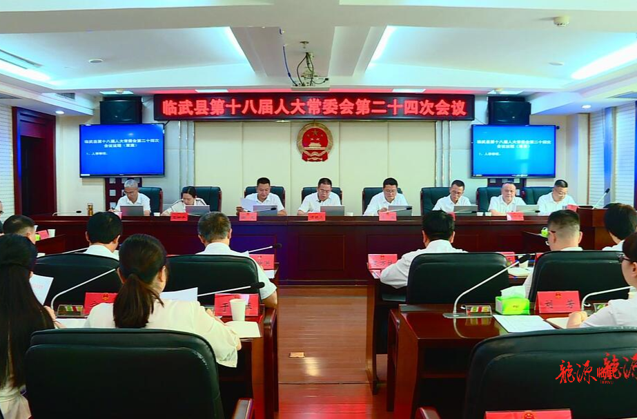 李乐任临武县人民政府副县长、代理县长