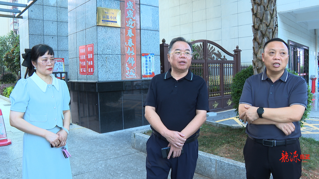 刘杨检查安全生产工作：确保人民群众过一个安定有序欢乐祥和的国庆假期