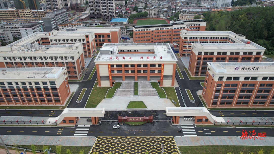 临武二中改扩建工程竣工