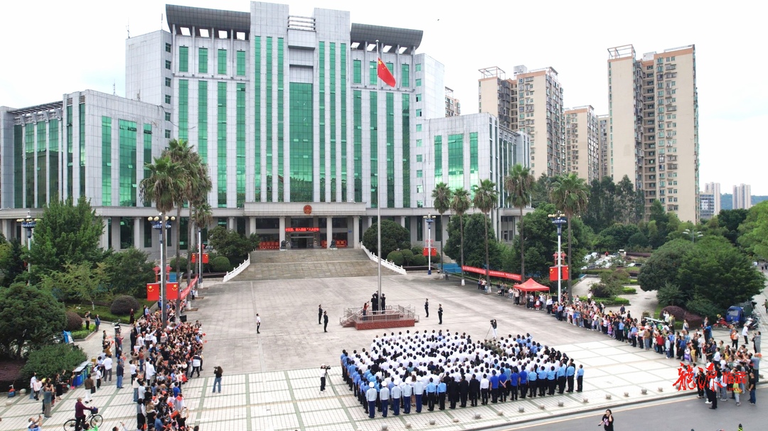 临武县举行国庆升国旗仪式