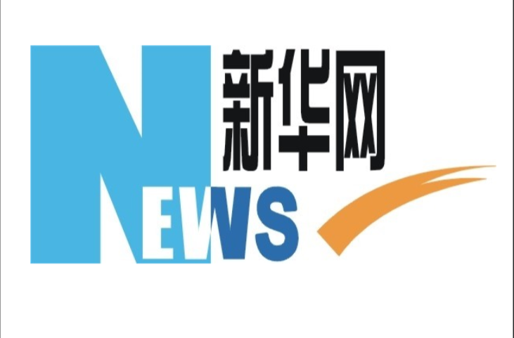 【新华网】湖南临武：监督助力居民领回不动产权登记证