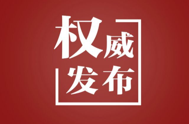 陈秋生被“双开”