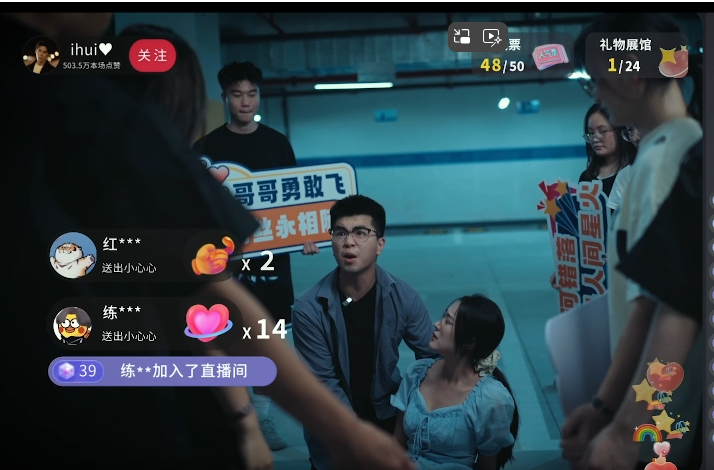 网暴、造谣、扒人私生活……“饭圈”乱象当休矣