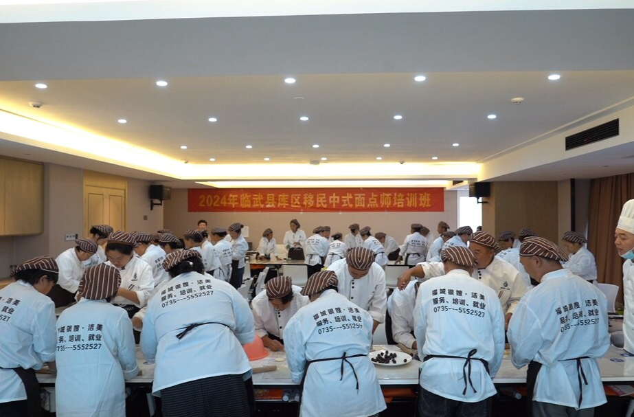 技能培训助力库区移民稳岗增收