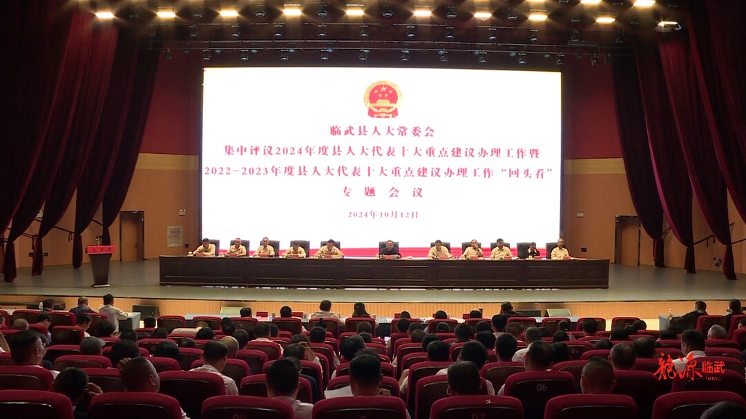 人民的代表｜以“回头看”强化审议意见办理落实