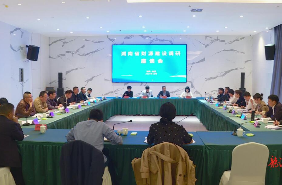 省财政厅调研组来临调研财源建设工作