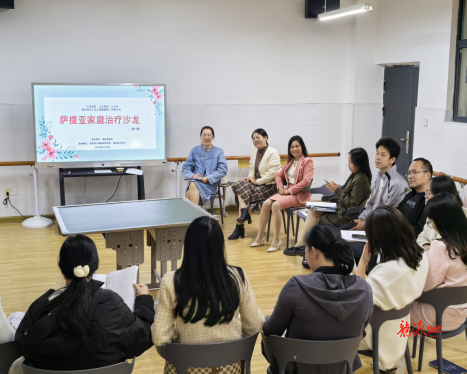 临武县总工会举办职工团体心理辅导活动