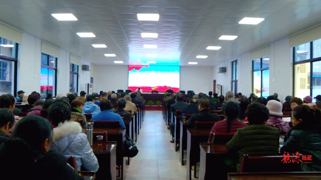 临武县老干部服务中心召开老干部政治例会