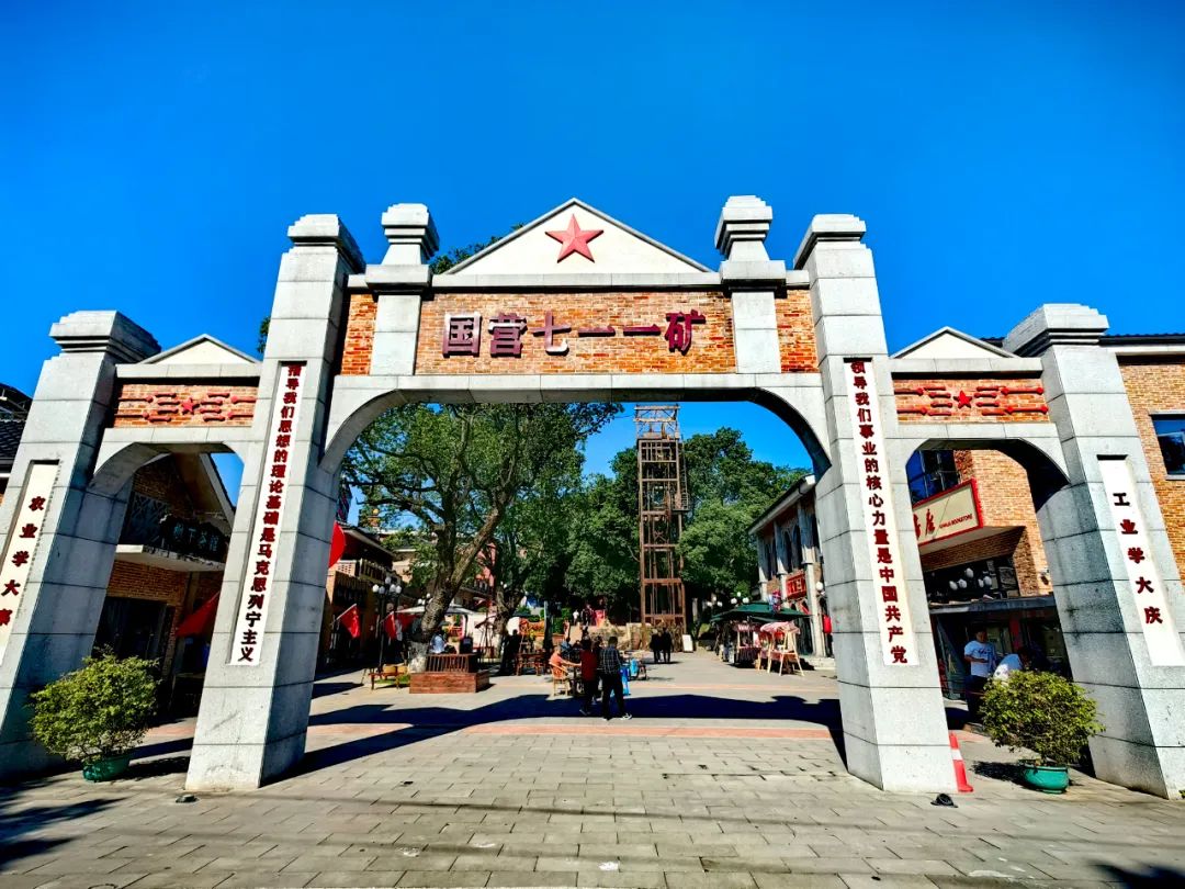 在“核文旅”中探寻“隐秘而崇高”