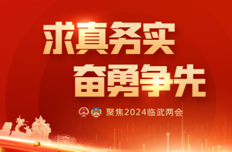 聚焦两会｜人大代表热议政府工作报告