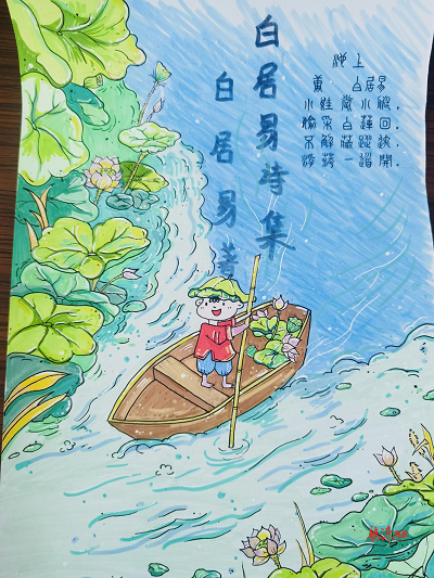 临武县八完小：精“彩”阅读    “BOOK思议”