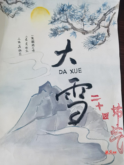 临武县八完小：精“彩”阅读    “BOOK思议”