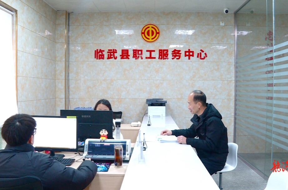 职工医疗互助为职工撑起健康“防护伞”