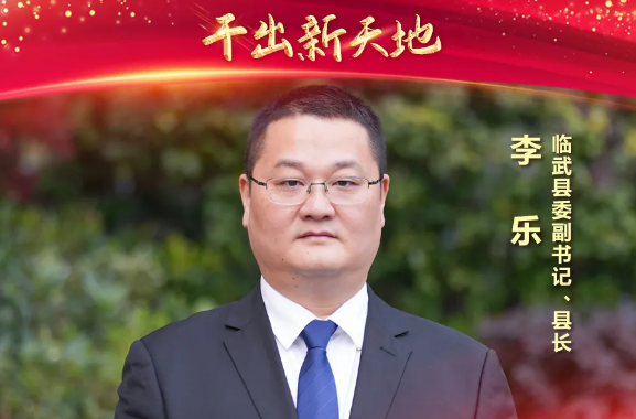 干出新天地——贯彻落实郴州市两会精神访谈录