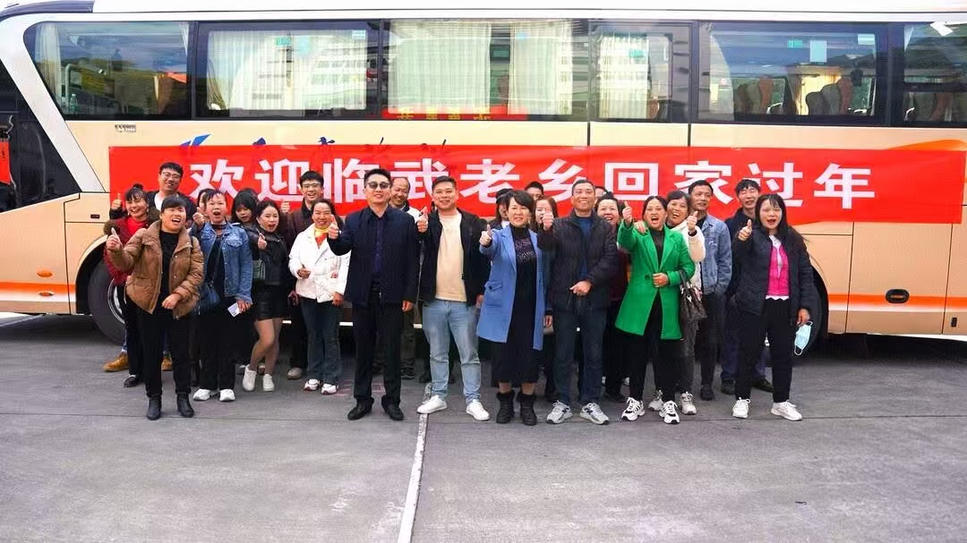 【央广网】湖南临武春节返乡直通车奔走八百里接老乡回家