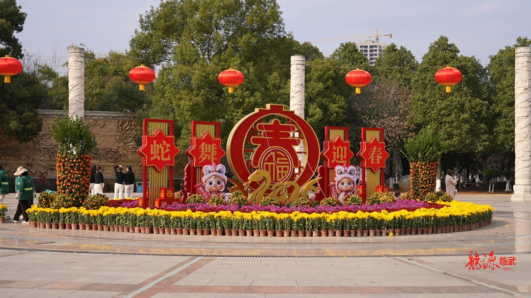 新春走基层丨年味浓 情满城