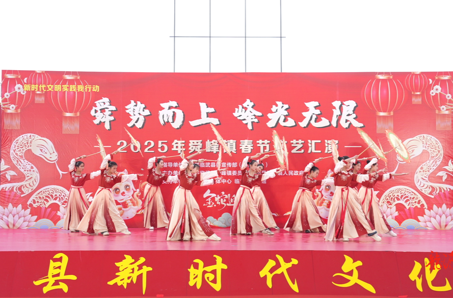新春走基层 | 文艺汇演贺新春   好戏连台乐不停