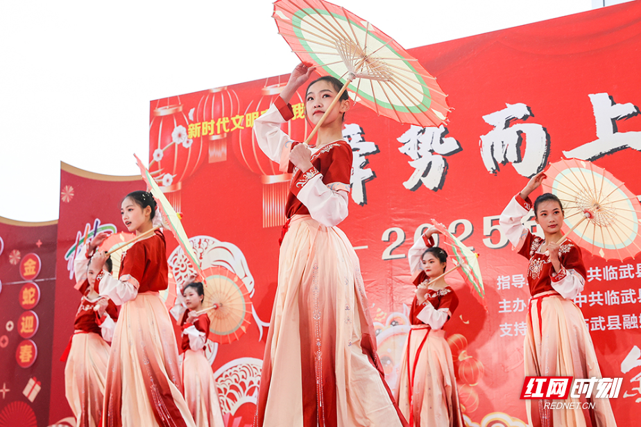 【红网时刻】组图 | 临武县：文艺汇演贺新年