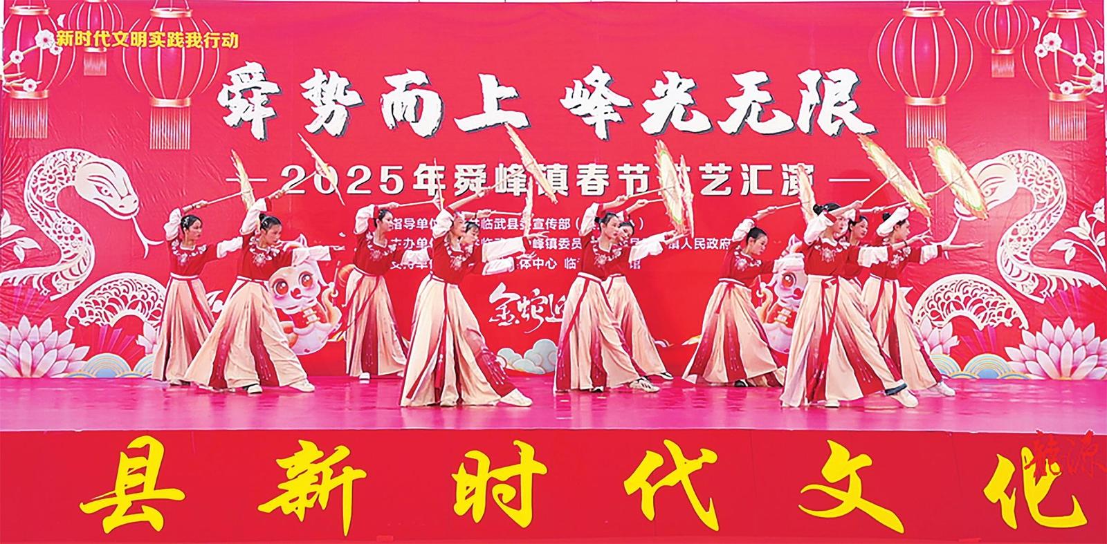 【郴州日报】文艺汇演贺新春 好戏连台乐不停