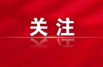新赛道上，郴州怎么“飞”？