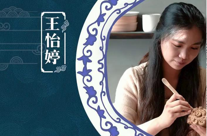 台湾陶艺师王怡婷：临武小城的泥土“造梦师”