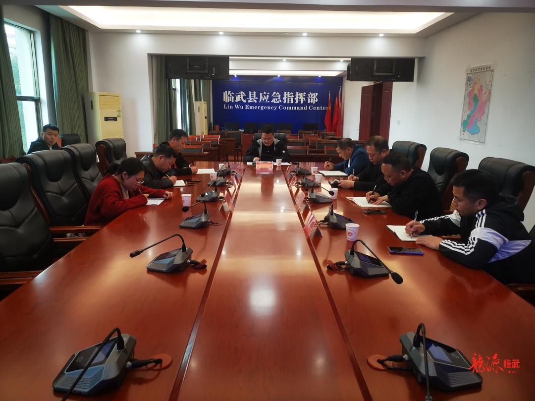 李乐主持召开强降雨天气防范工作会